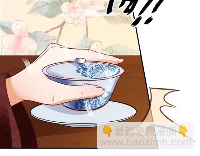 盛世梨花殿 - 第72話 厚臉皮(2/2) - 6