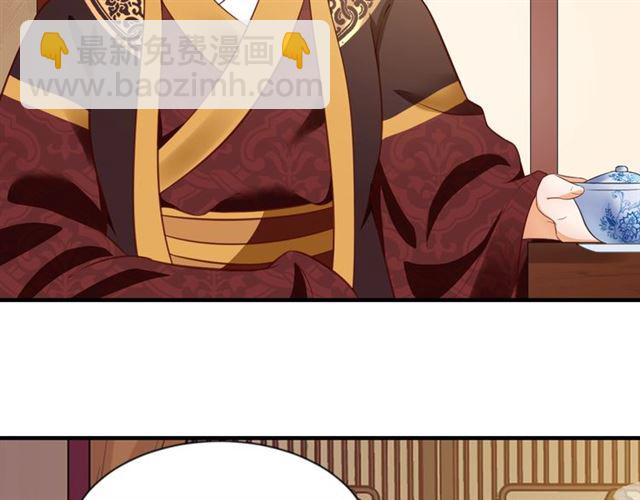 盛世梨花殿 - 第72話 厚臉皮(2/2) - 1