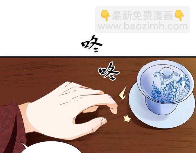 盛世梨花殿 - 第72話 厚臉皮(2/2) - 5