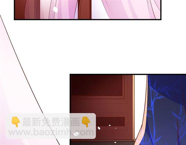 盛世梨花殿 - 第74話 太子有點快……(2/2) - 6