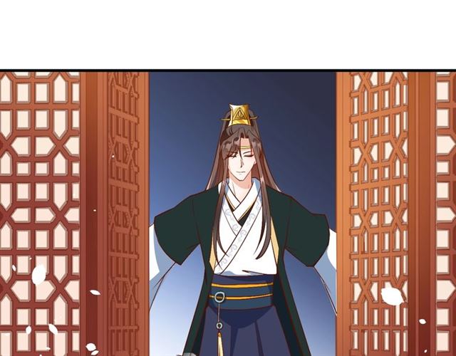 盛世梨花殿 - 第74話 太子有點快……(2/2) - 8