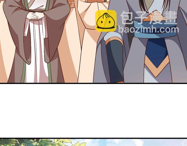 盛世梨花殿 - 第74話 太子有點快……(2/2) - 5