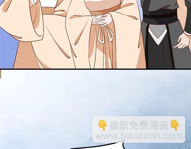 盛世梨花殿 - 第74話 太子有點快……(2/2) - 3