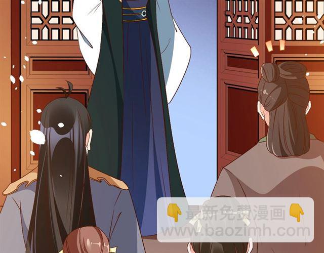 盛世梨花殿 - 第74話 太子有點快……(2/2) - 1