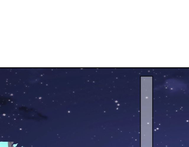 盛世梨花殿 - 第76話 讓我守護你(1/2) - 5