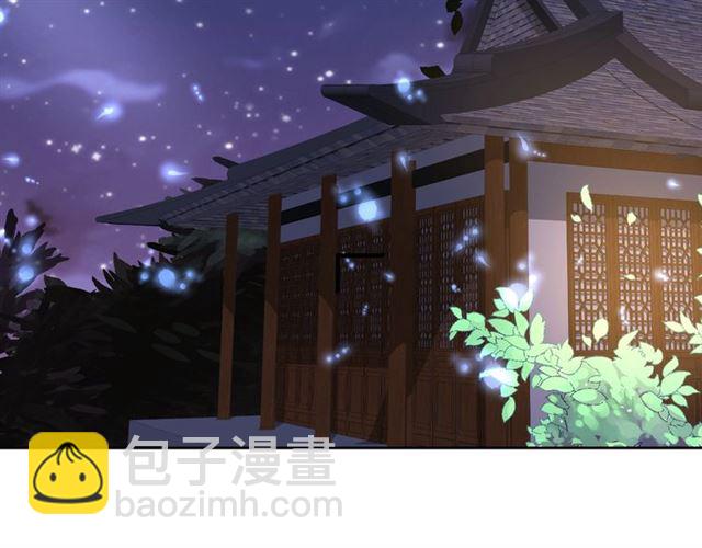 盛世梨花殿 - 第76話 讓我守護你(1/2) - 7