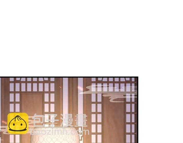 盛世梨花殿 - 第76話 讓我守護你(1/2) - 8