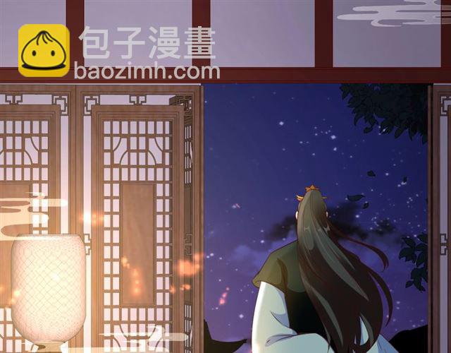 盛世梨花殿 - 第76話 讓我守護你(1/2) - 2