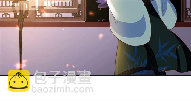 盛世梨花殿 - 第76話 讓我守護你(1/2) - 3