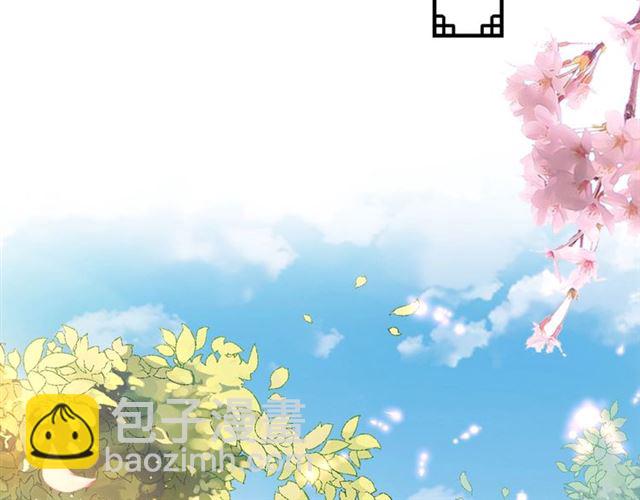 盛世梨花殿 - 第76話 讓我守護你(1/2) - 1