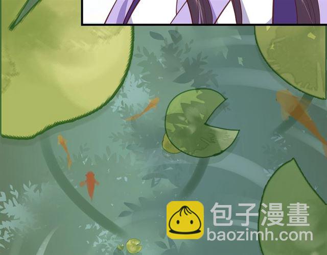 盛世梨花殿 - 第76話 讓我守護你(2/2) - 5