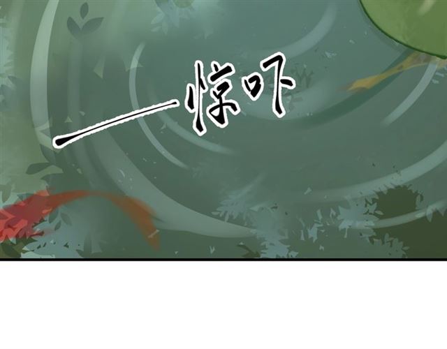 盛世梨花殿 - 第76話 讓我守護你(2/2) - 6