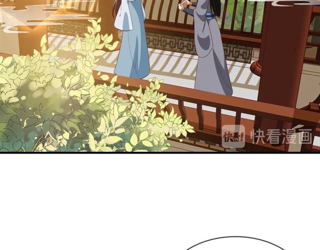 盛世梨花殿 - 第76話 讓我守護你(2/2) - 5