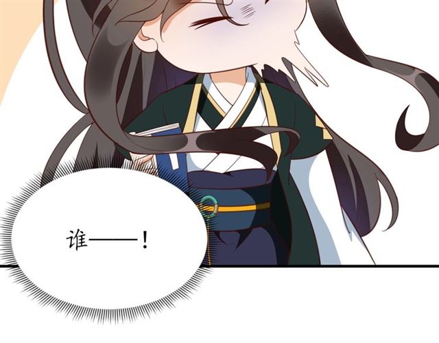 盛世梨花殿 - 第76話 讓我守護你(2/2) - 5