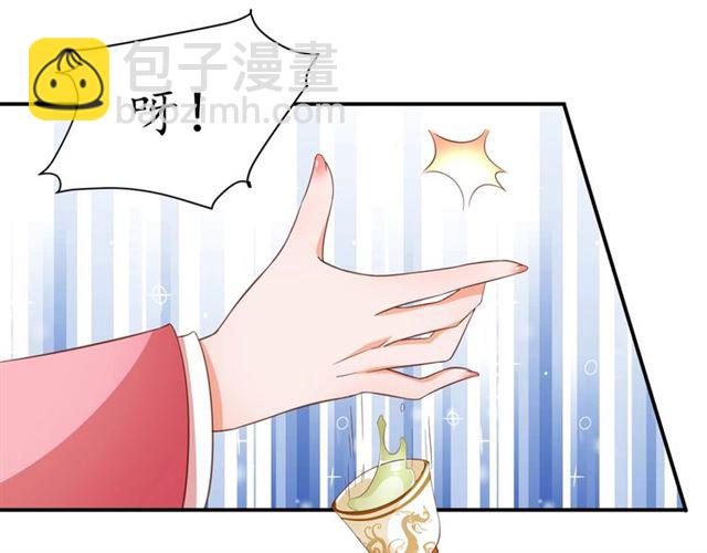 盛世梨花殿 - 第78話 啪啪打臉(1/3) - 5