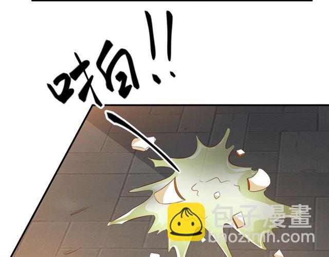 盛世梨花殿 - 第78話 啪啪打臉(1/3) - 7