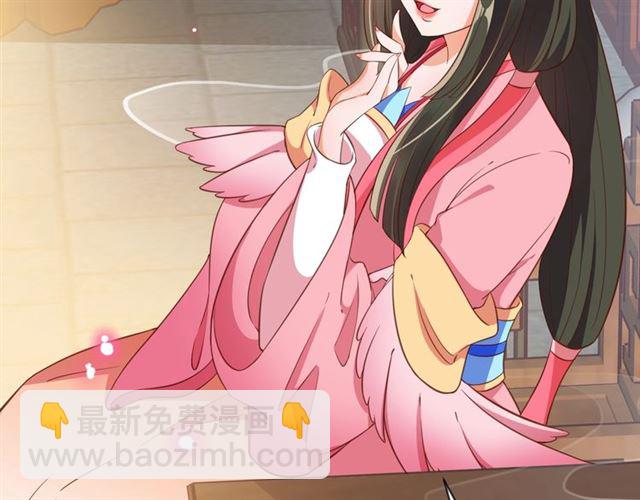 盛世梨花殿 - 第78話 啪啪打臉(1/3) - 1