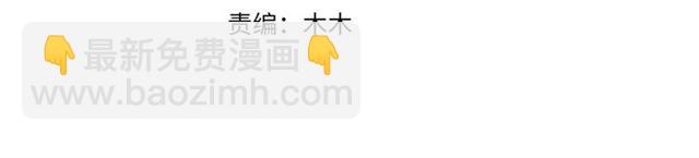 盛世梨花殿 - 第78話 啪啪打臉(1/3) - 4