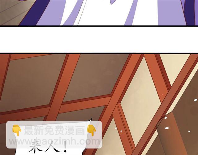 盛世梨花殿 - 第78話 啪啪打臉(1/3) - 1