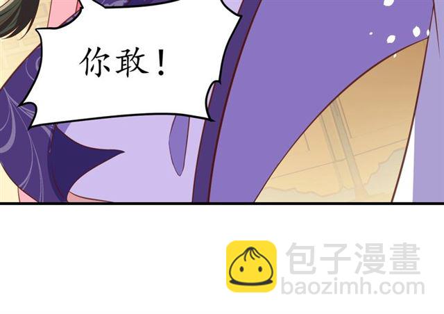 盛世梨花殿 - 第78話 啪啪打臉(2/3) - 6