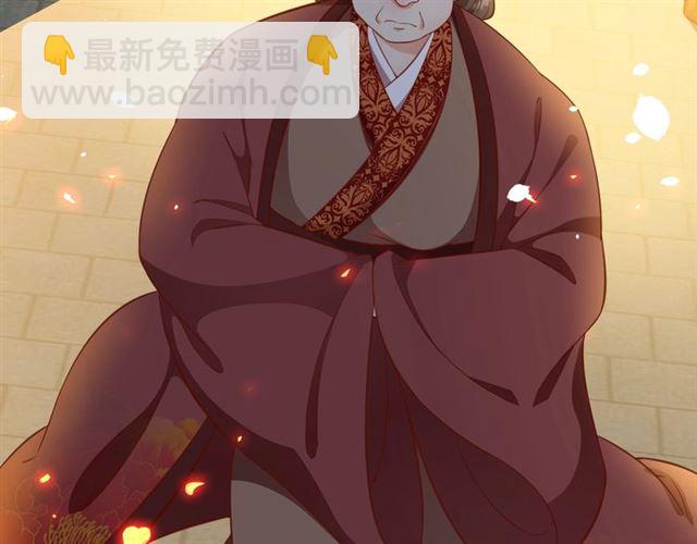 盛世梨花殿 - 第78話 啪啪打臉(2/3) - 8