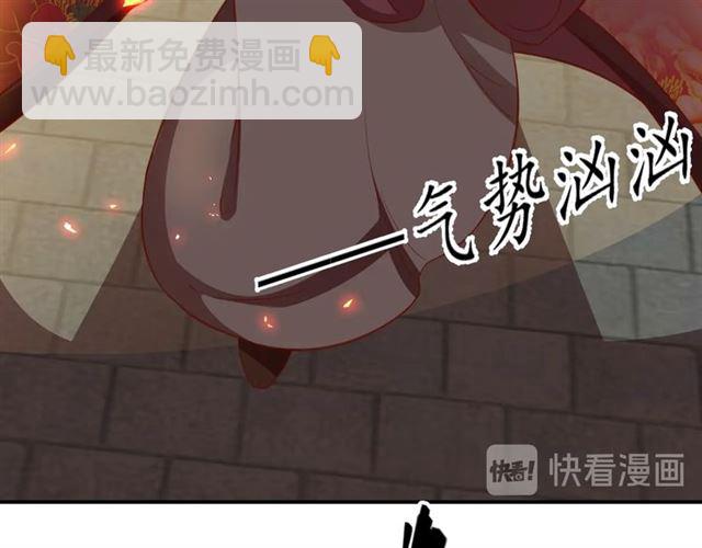 盛世梨花殿 - 第78話 啪啪打臉(2/3) - 1