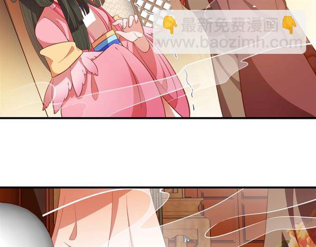 盛世梨花殿 - 第78話 啪啪打臉(2/3) - 6