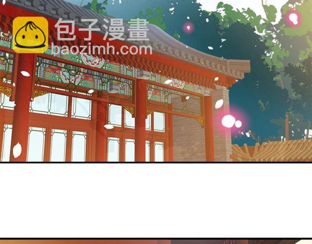 盛世梨花殿 - 第78話 啪啪打臉(1/3) - 7