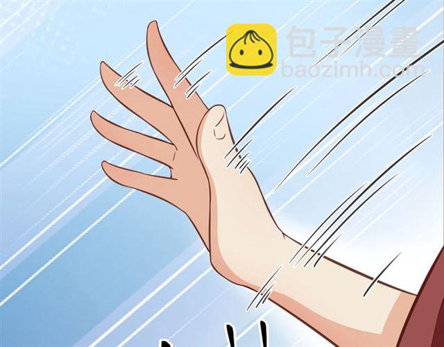 盛世梨花殿 - 第78話 啪啪打臉(2/3) - 8