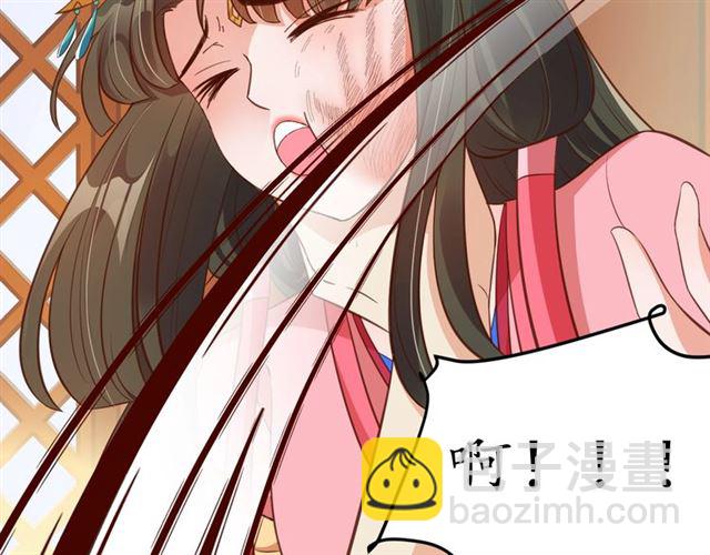 盛世梨花殿 - 第78話 啪啪打臉(2/3) - 2