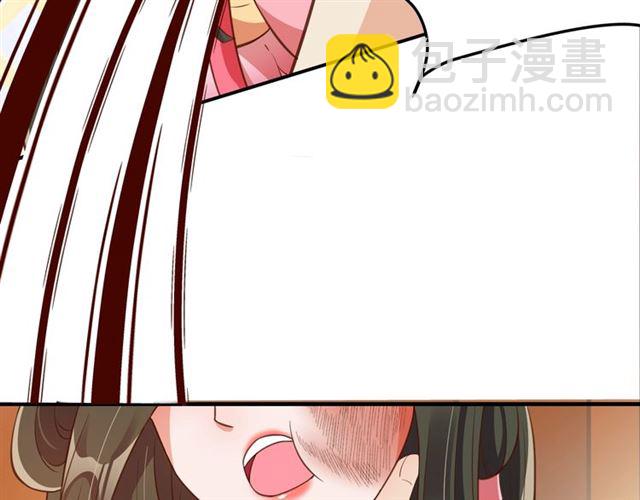 盛世梨花殿 - 第78話 啪啪打臉(2/3) - 3