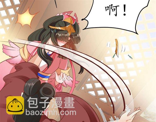 盛世梨花殿 - 第78話 啪啪打臉(2/3) - 6