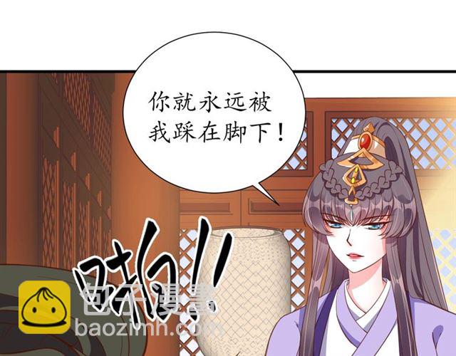 盛世梨花殿 - 第78話 啪啪打臉(2/3) - 2