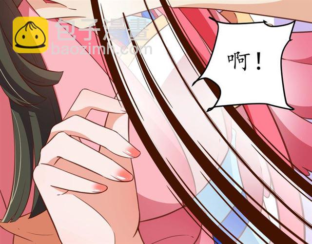 盛世梨花殿 - 第78話 啪啪打臉(2/3) - 4