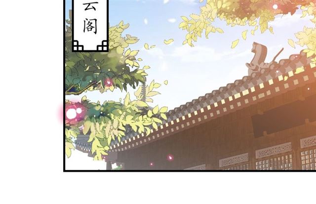 盛世梨花殿 - 第78話 啪啪打臉(2/3) - 5