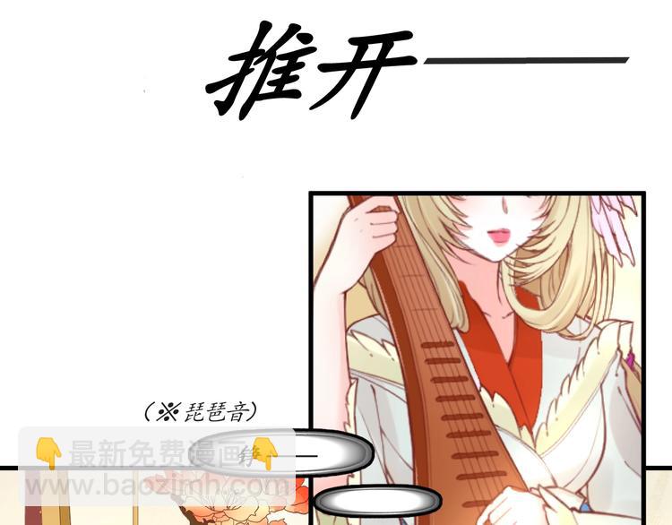 盛世梨花殿 - 第8話 逛青樓包姑娘(2/2) - 6