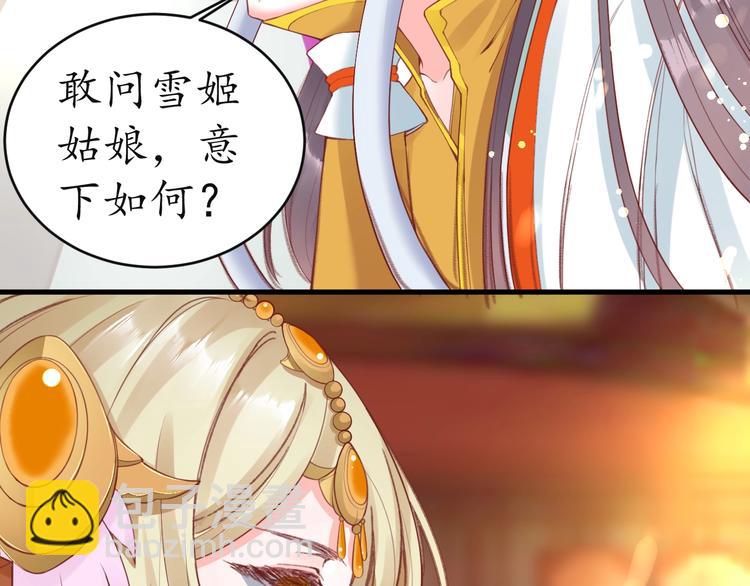 盛世梨花殿 - 第8話 逛青樓包姑娘(2/2) - 6