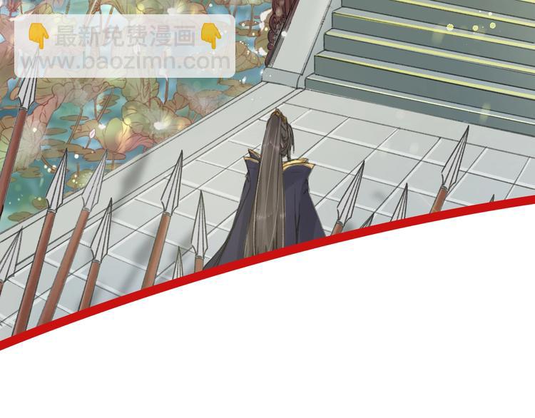 盛世梨花殿 - 第8話 逛青樓包姑娘(2/2) - 6