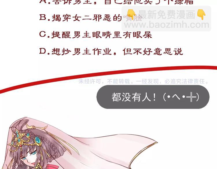 盛世梨花殿 - 第8話 逛青樓包姑娘(2/2) - 1