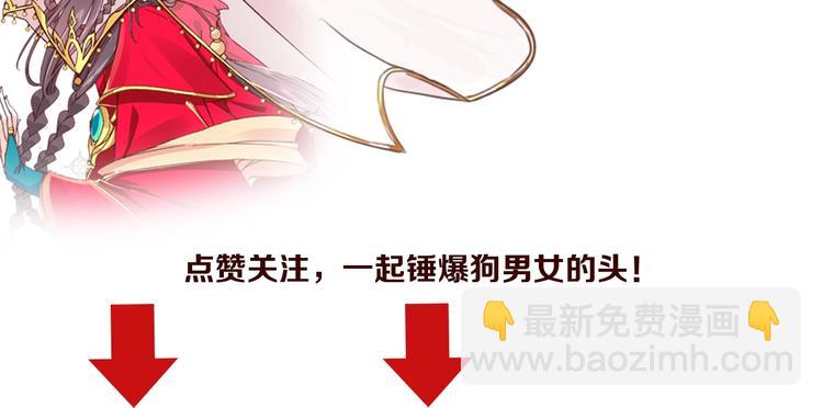 盛世梨花殿 - 第8話 逛青樓包姑娘(2/2) - 2