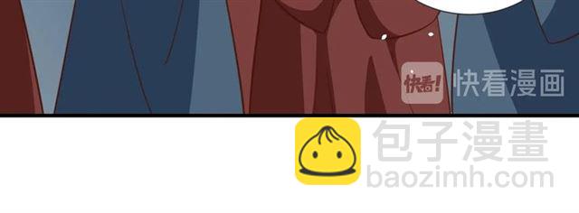 盛世梨花殿 - 第80話 太子的目的(2/2) - 6