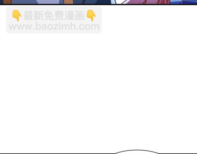 盛世梨花殿 - 第80話 太子的目的(2/2) - 3