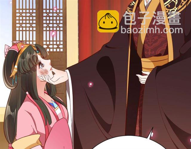 盛世梨花殿 - 第80話 太子的目的(2/2) - 5