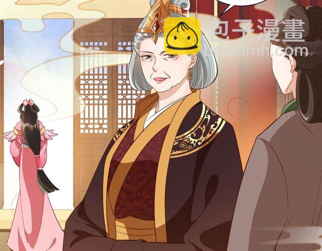 盛世梨花殿 - 第80話 太子的目的(2/2) - 6