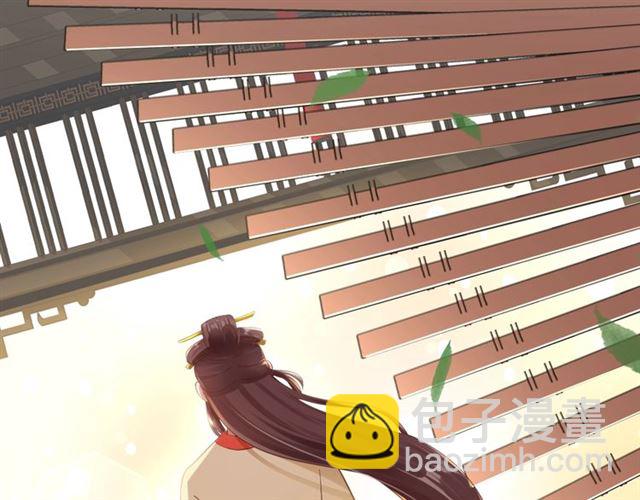 盛世梨花殿 - 第82話 一紙休書(3/3) - 1