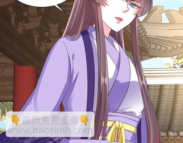 盛世梨花殿 - 第82話 一紙休書(1/3) - 7