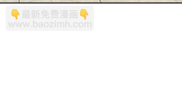 盛世梨花殿 - 第82話 一紙休書(2/3) - 1