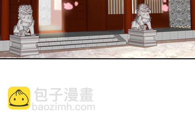 盛世梨花殿 - 第82話 一紙休書(2/3) - 1