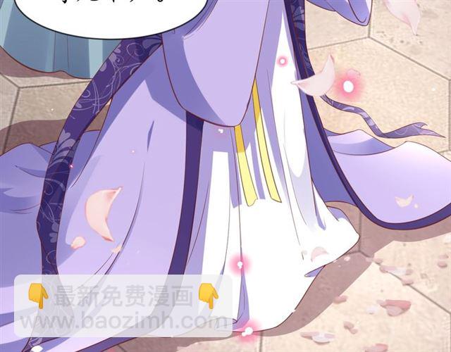 盛世梨花殿 - 第82話 一紙休書(2/3) - 6