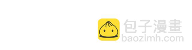 盛世梨花殿 - 第84話 無中生“友”(3/3) - 1